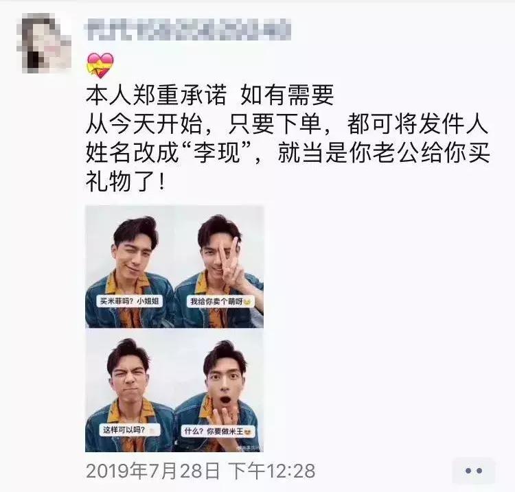 万能朋友圈卖货文案,吸引人的营销文案朋友圈