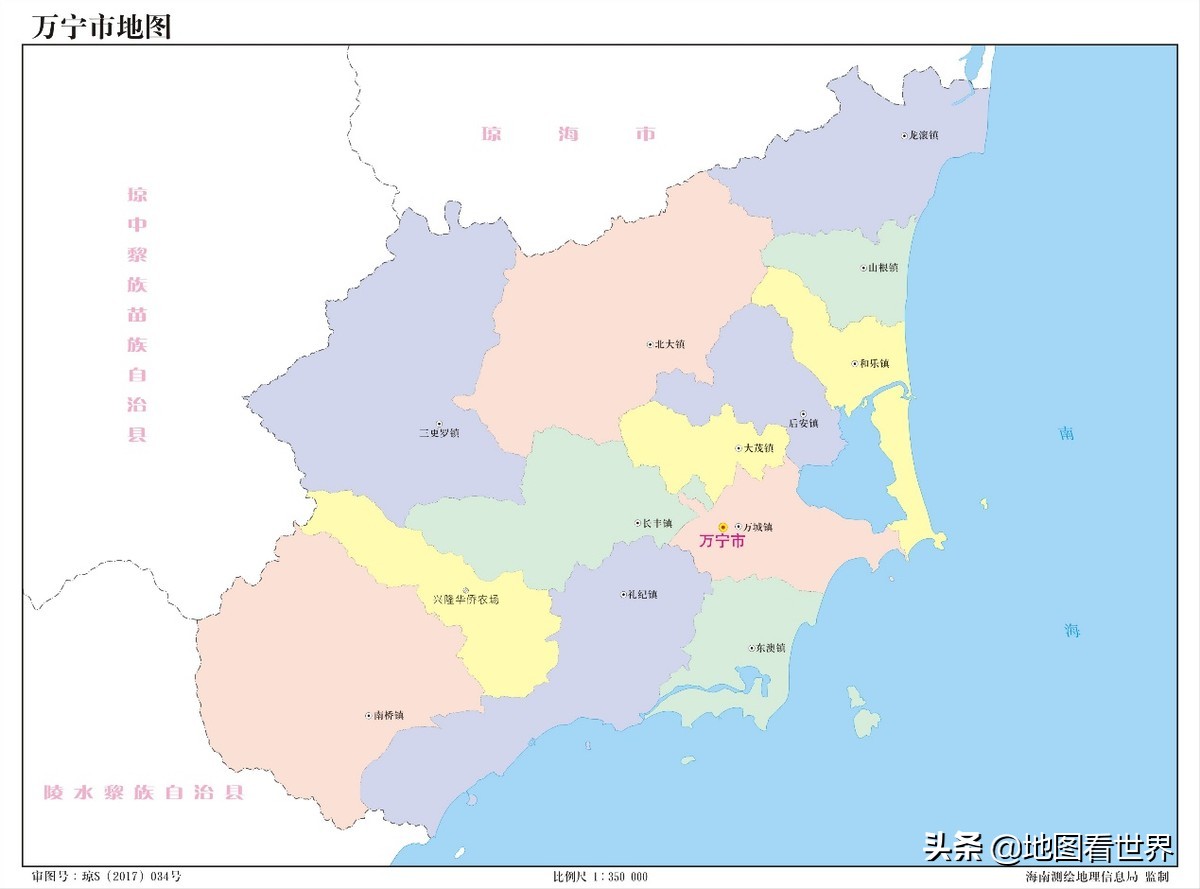 涓囪浇鍘垮湴鍚嶇殑鏉ュ巻,涓囪浇鍦板悕鏉ユ簮