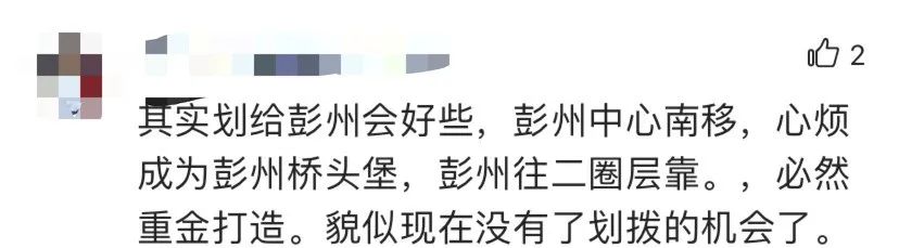 新繁=心烦？？曾经的五强县为何沦落到这种地步？