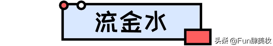 护肤圈黑话,护肤界你不知道的内幕