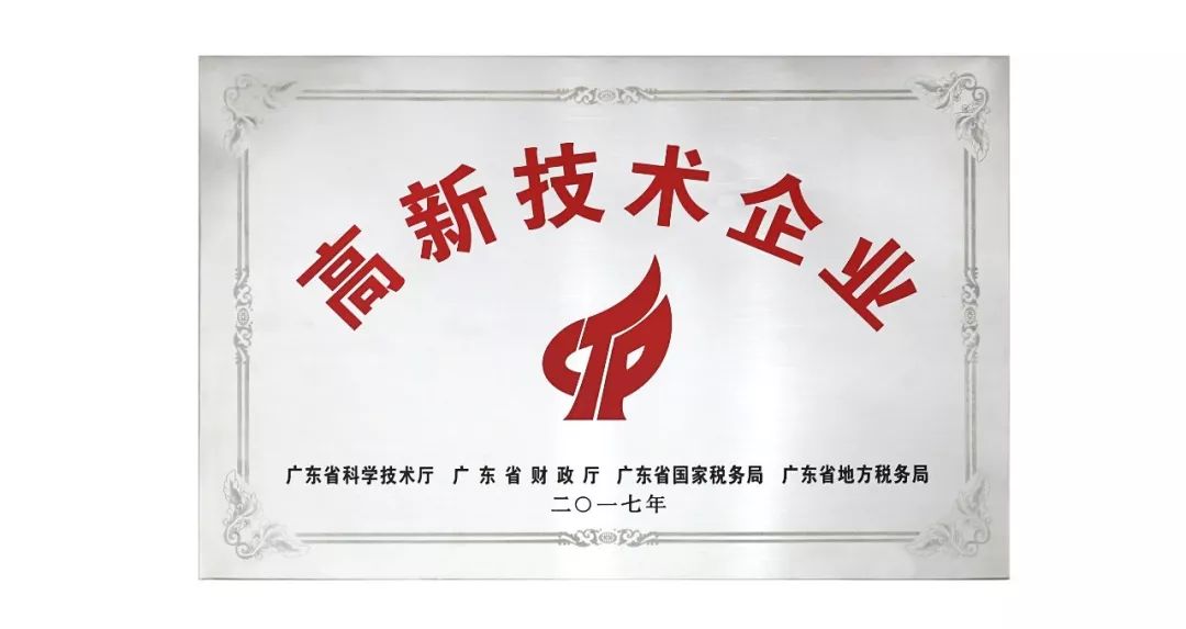 广东正业科技股份有限公司老板,广东正业科技的子公司有哪些