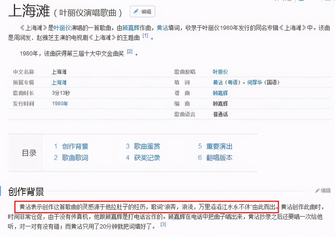 黄霑跟李小龙打架,黄沾李小龙打架完整版