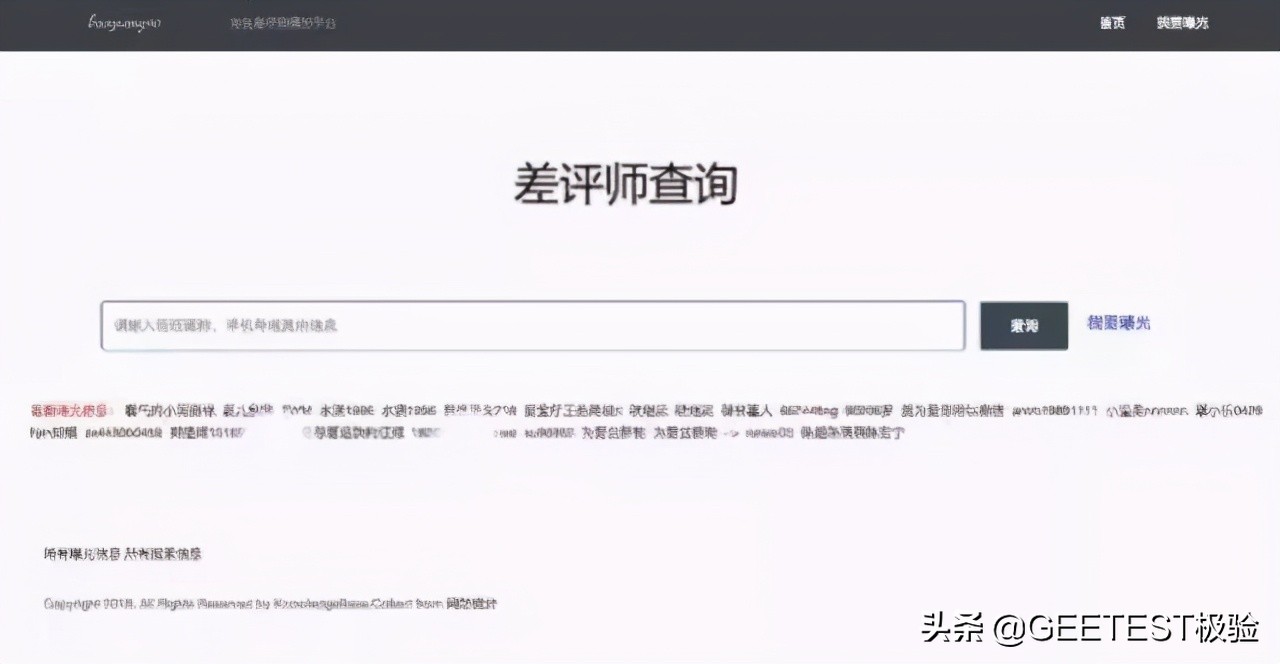 流量经济新观察之电商篇:二十年购物车之争(下篇)