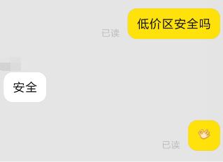 有没有可以在淘宝买的游戏,在淘宝上购买的游戏如何玩