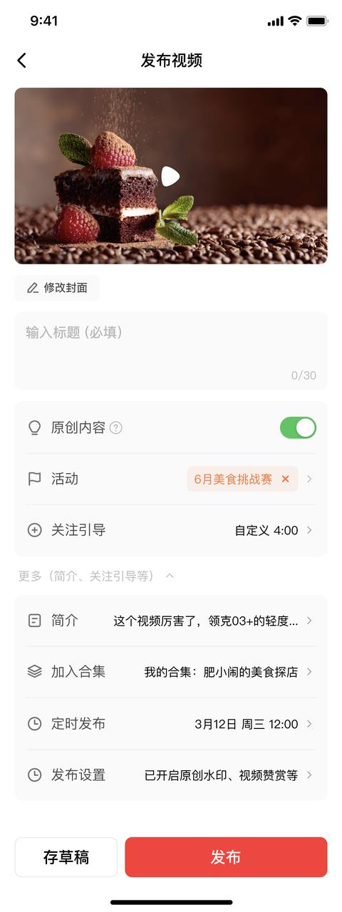 西瓜视频app软件广告,这次西瓜视频app又更新了什么东西