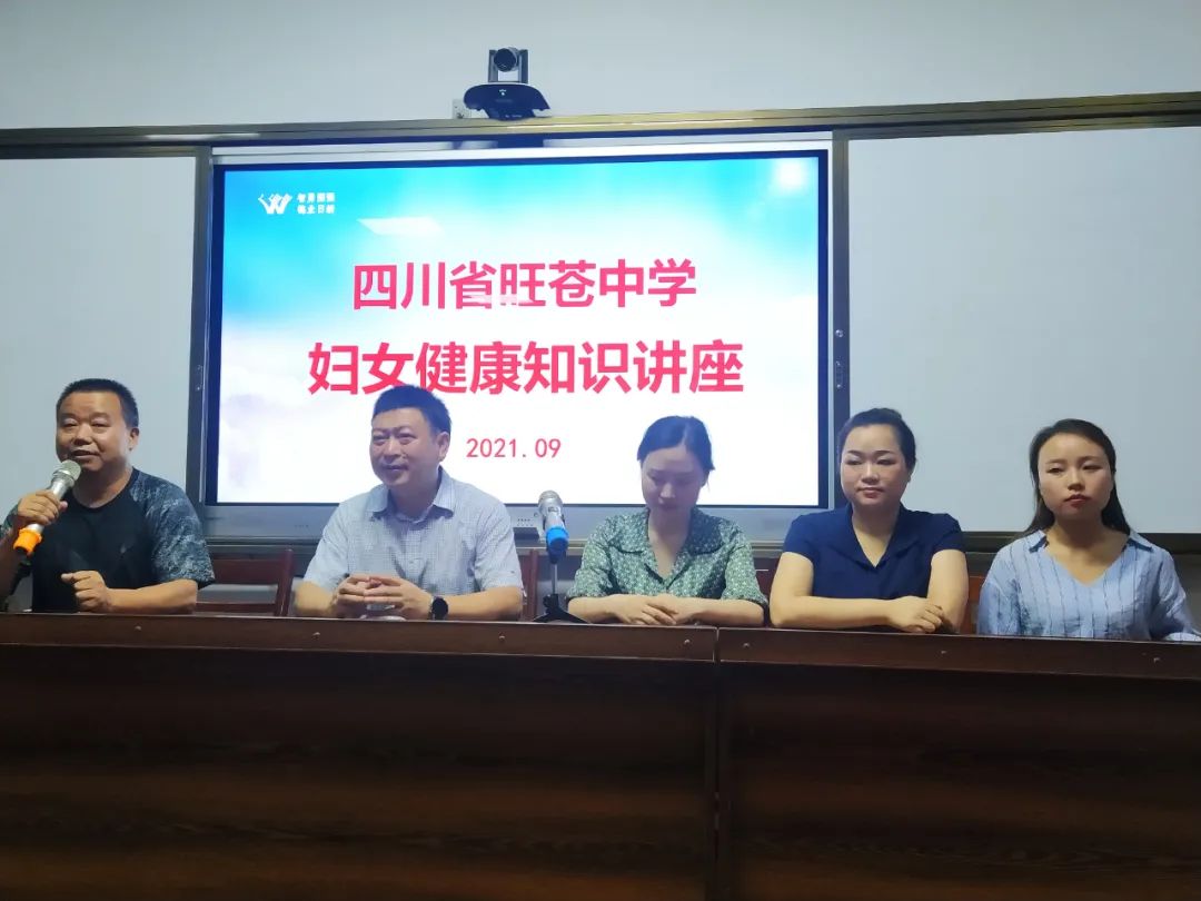 广元市旺苍县妇幼保健院,妇幼保健院健康教育宣传视频