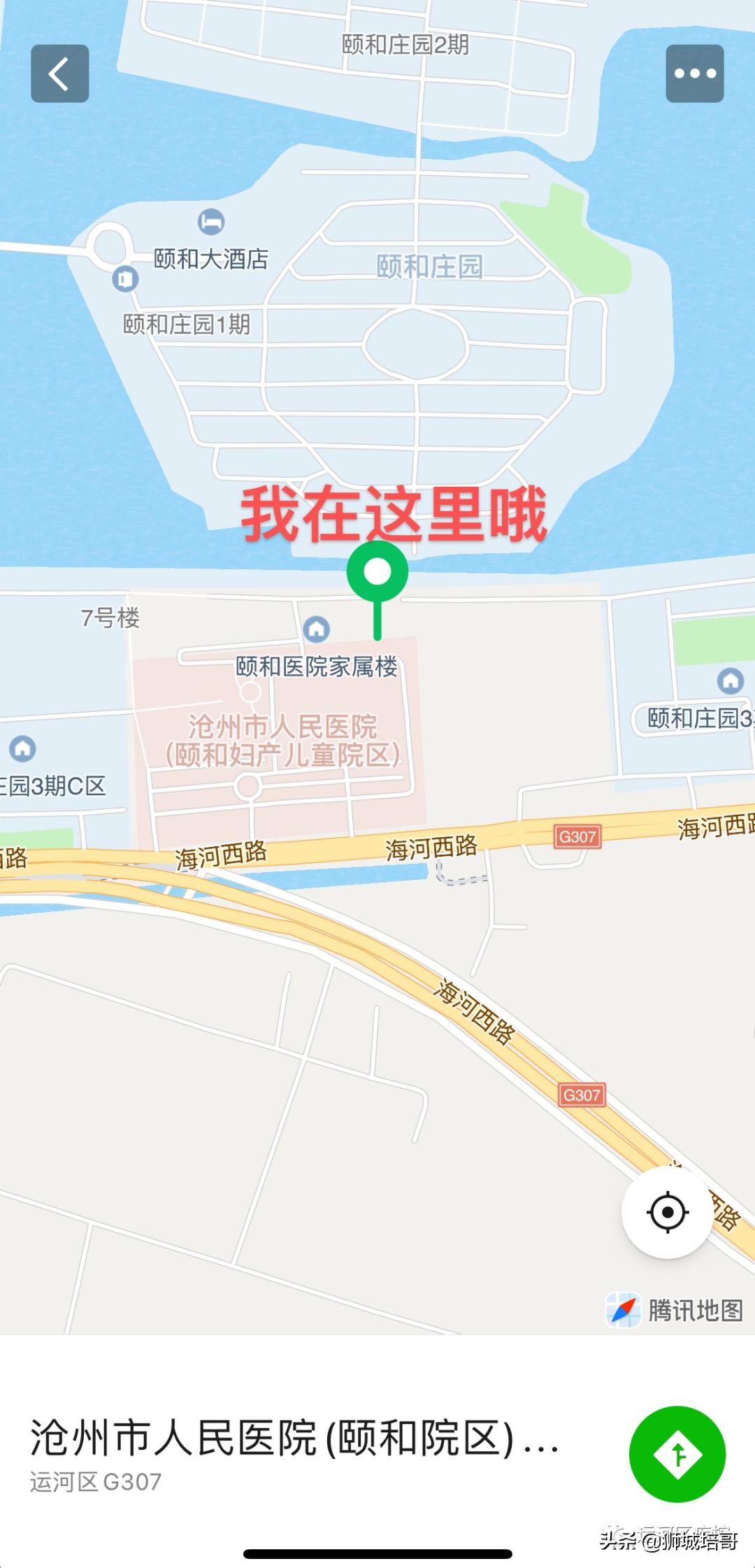 查看疫苗接种地点,开始查询疫苗接种记录