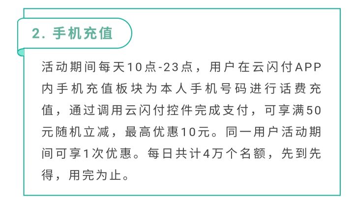 充值话费公众号哪个平台最便宜,移动话费充值优惠平台90充100