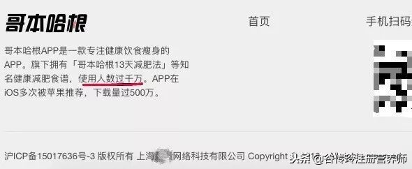 哥本哈根减肥法会损伤大脑吗,什么是哥本哈根减肥法