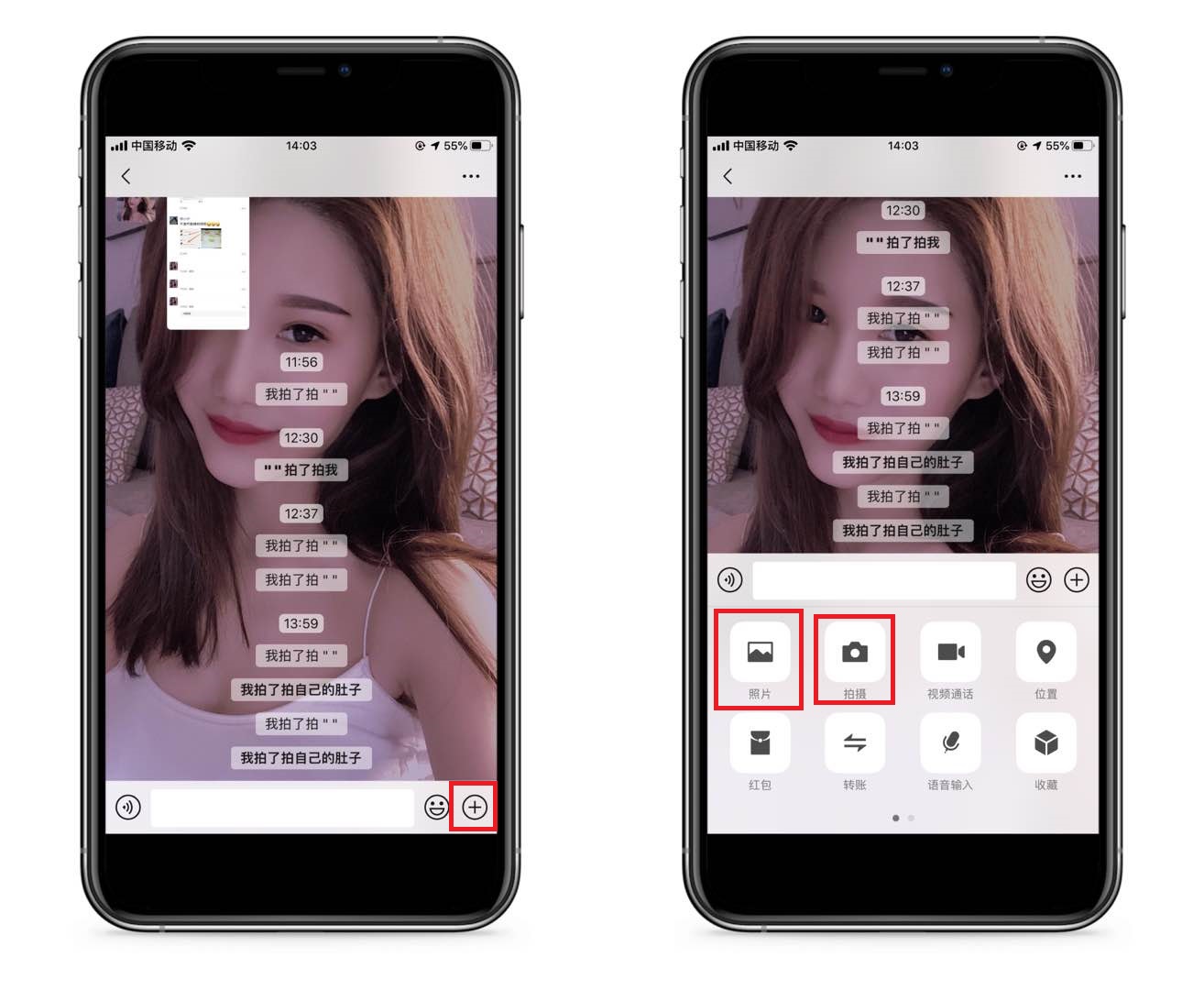 微信这8个隐藏技巧你一定要知道,微信十大隐藏功能