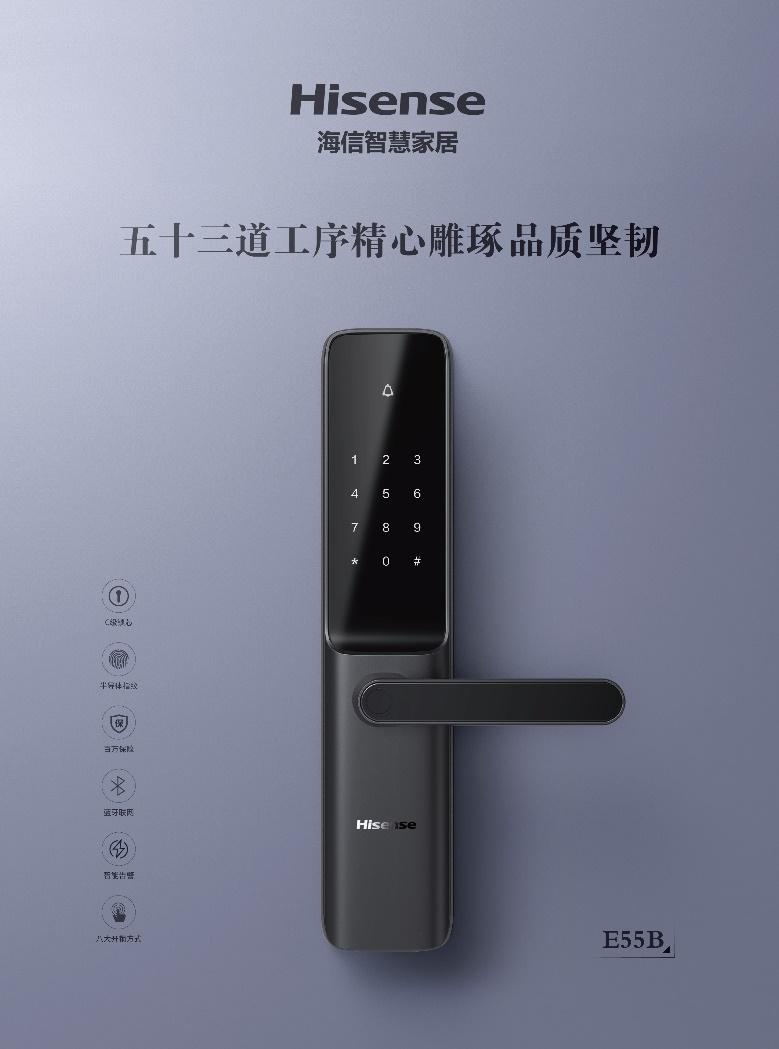 2020智能锁市场分析,智能锁的市场前景和趋势