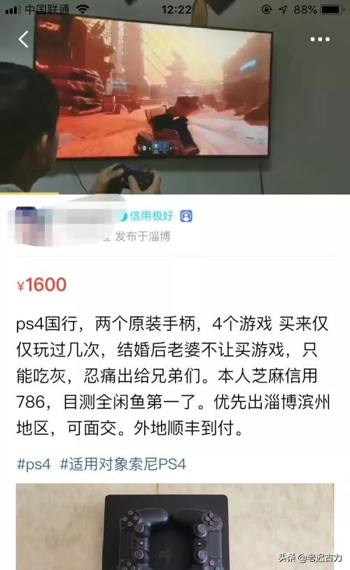 在闲鱼遇到无赖买家怎么办,闲鱼碰到胡搅蛮缠的买家怎么办