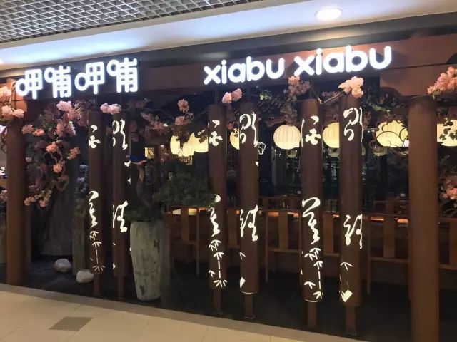 上海必吃6家餐厅,上海适合一个人去的餐厅逼格