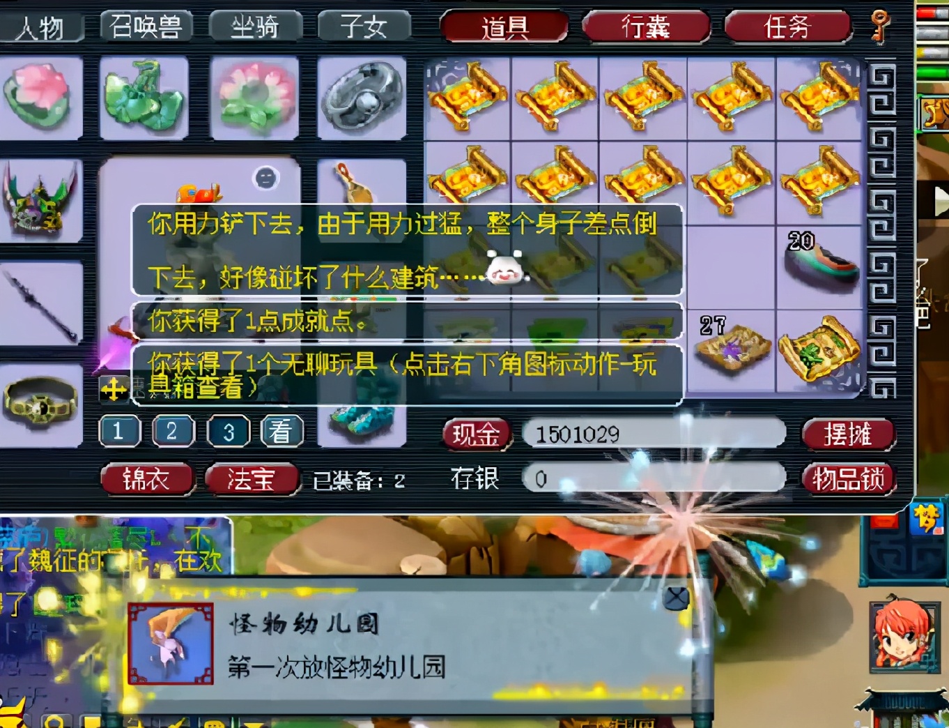 梦幻西游：一脚油门踩到底，玩家连续挖16张傲来高图，奖励爆满