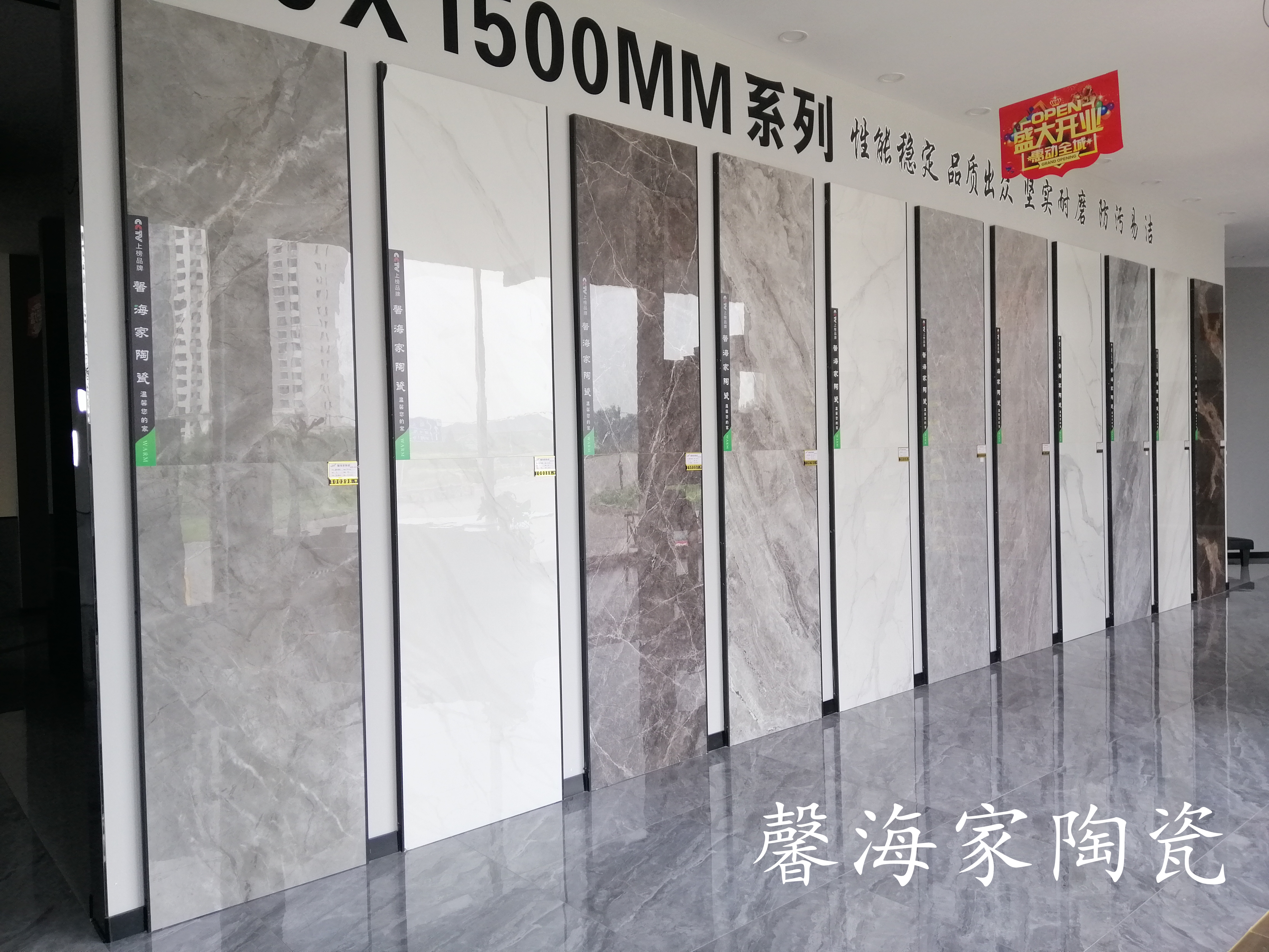 唐山陶瓷城瓷砖批发,唐山开平瓷砖市场