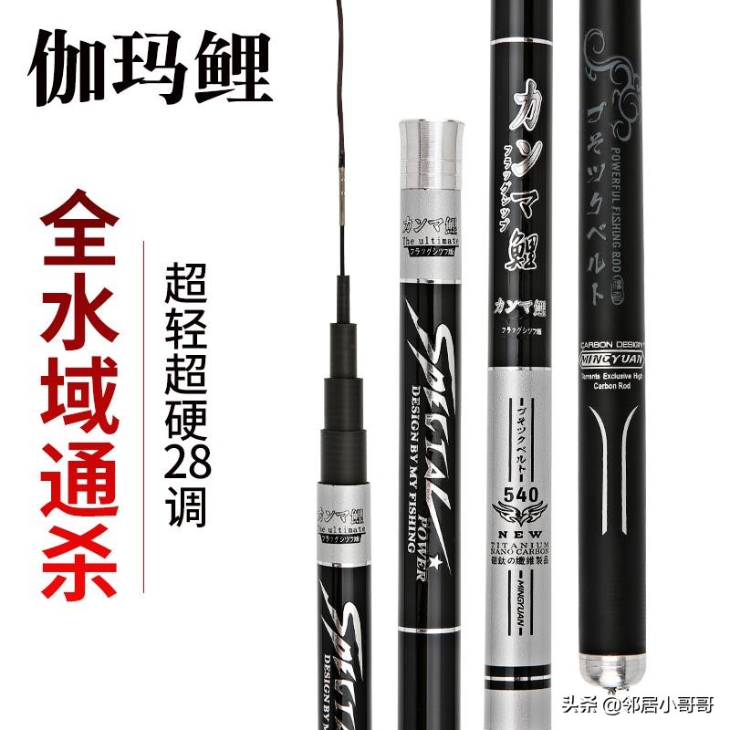 自己生产鱼竿的品牌,中国鱼竿生产基地