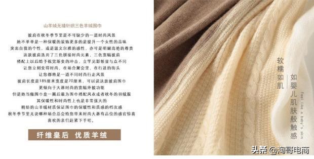 淘宝详情页怎么排版设计,淘宝详情页设计ps教程