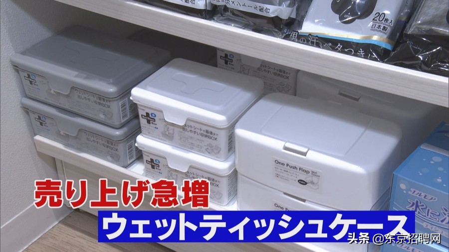 日本疫情对中国产品的影响,日本疫情影响哪些产业