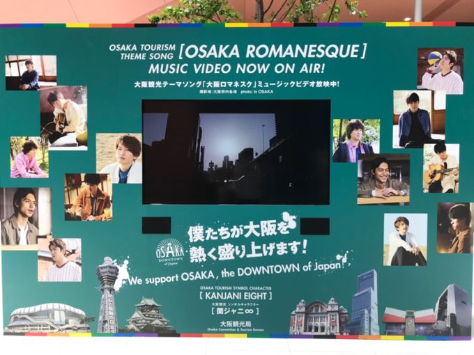 大阪关西机场免税店怎么去,日本大阪机场免税店血拼攻略