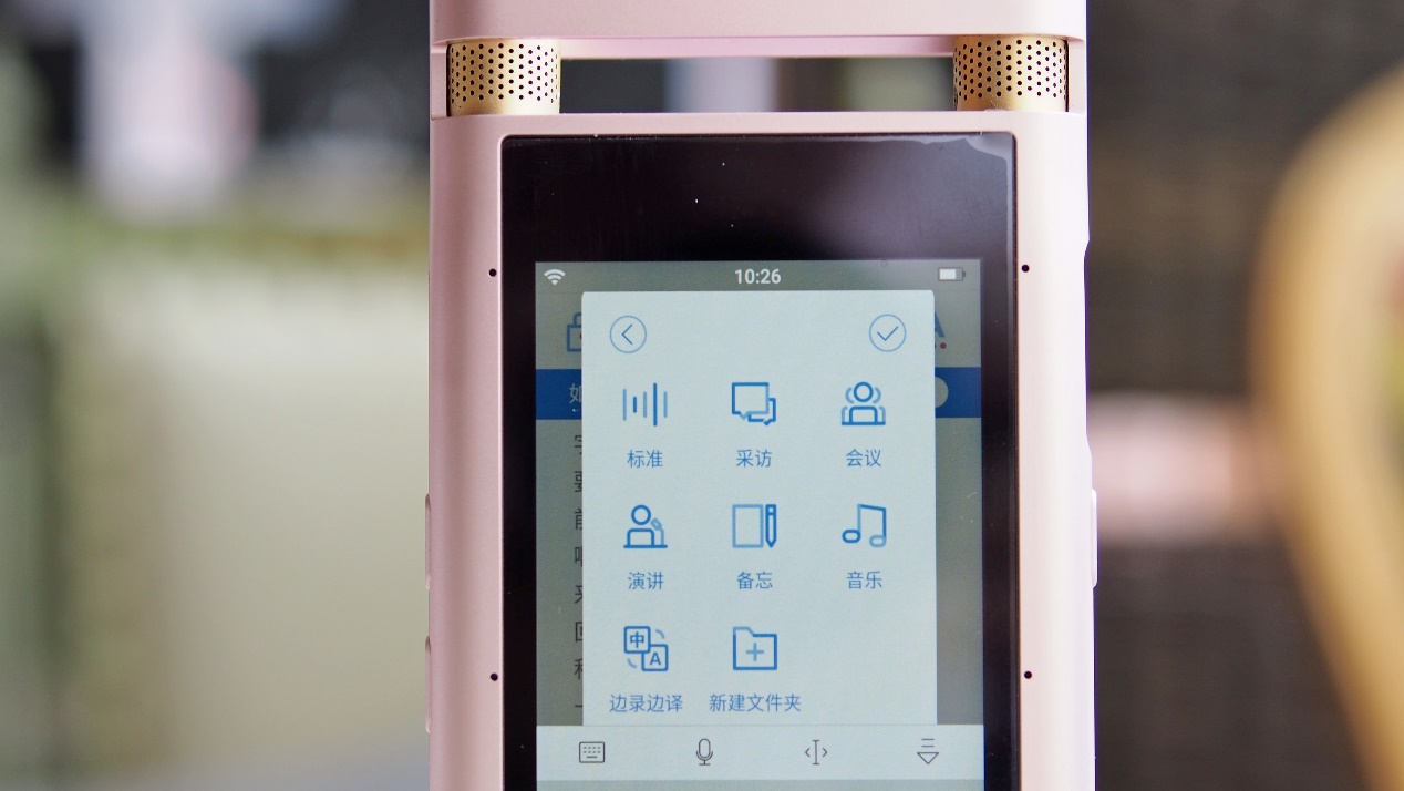 讯飞录音笔sr701快速录音,讯飞录音笔701与其他录音笔的区别