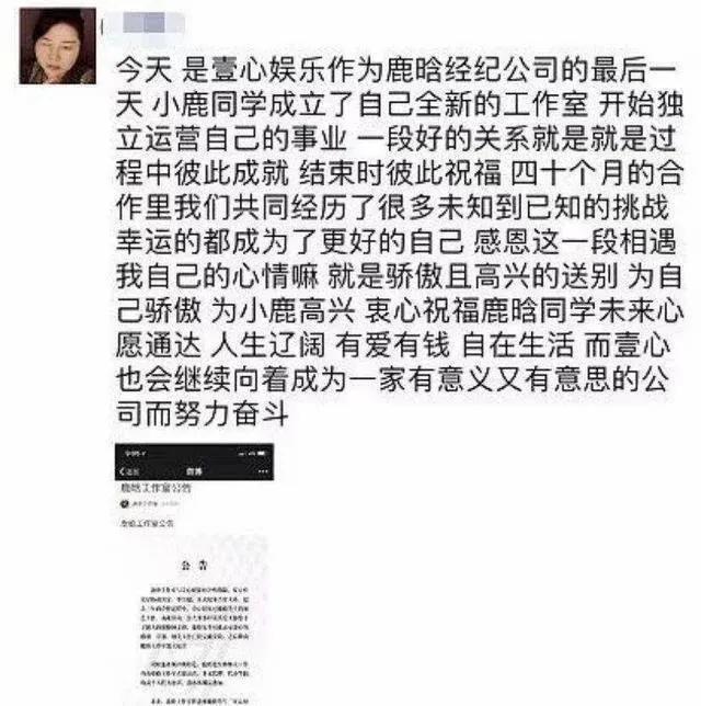鹿晗现在的境况怎么样,从一线明星到无戏可拍