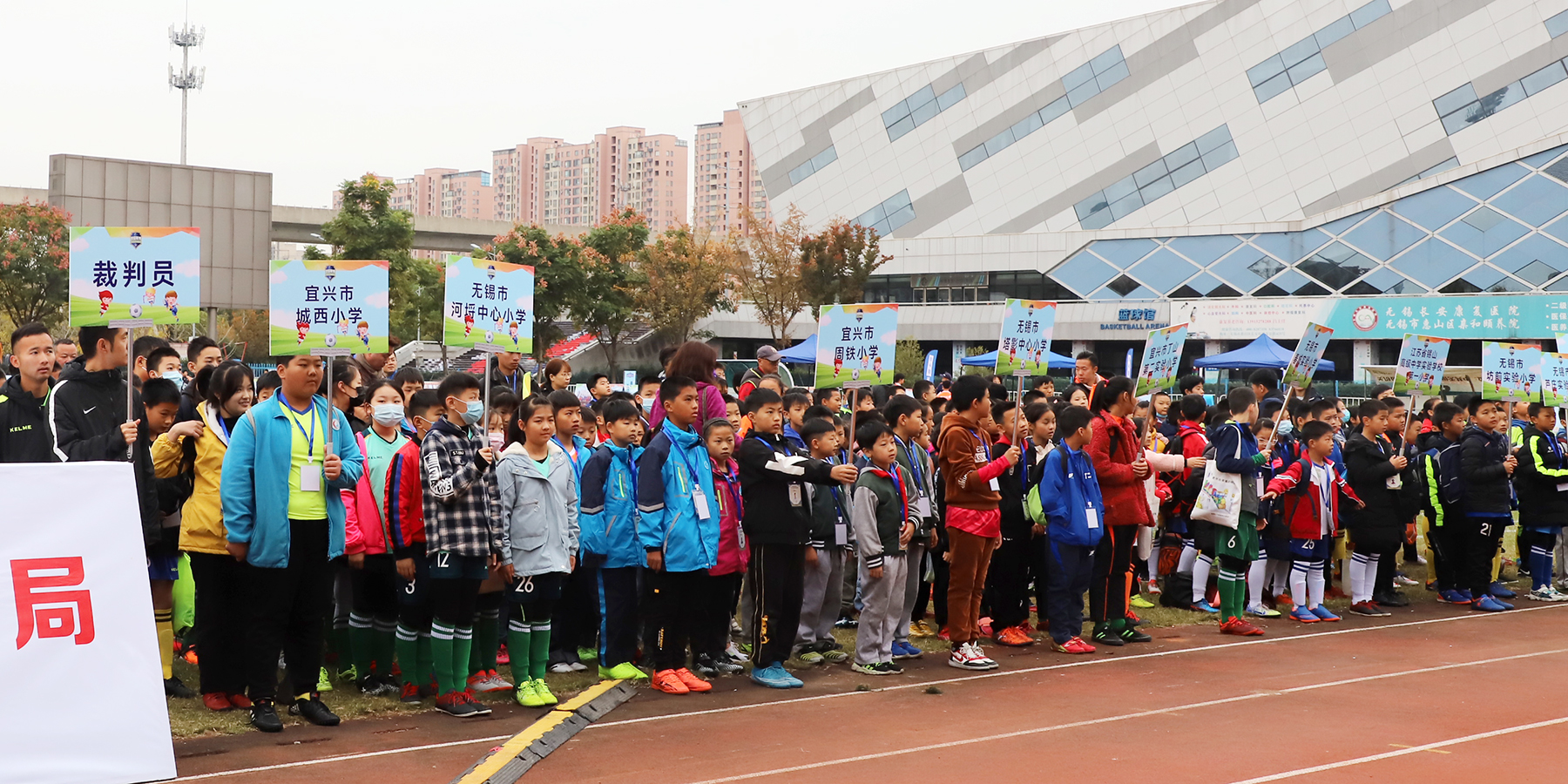 【赛事图集】2020-2021无锡市小学生校园足球超级联赛开赛