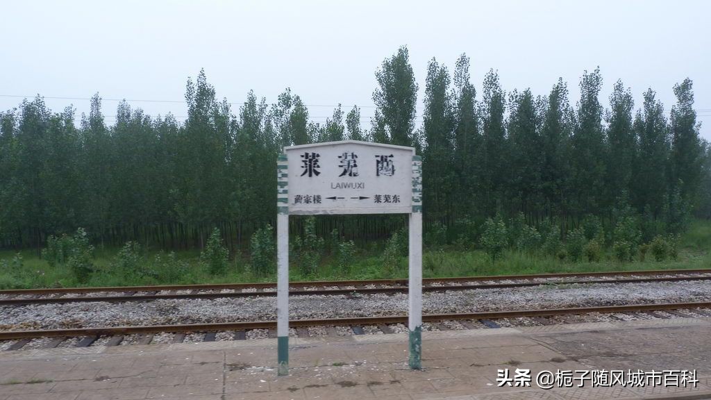 济南三个火车站的位置,济南三个火车站哪个最新最好