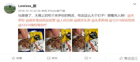 为啥来伊份净利润那么低,零食第一股伊份现状