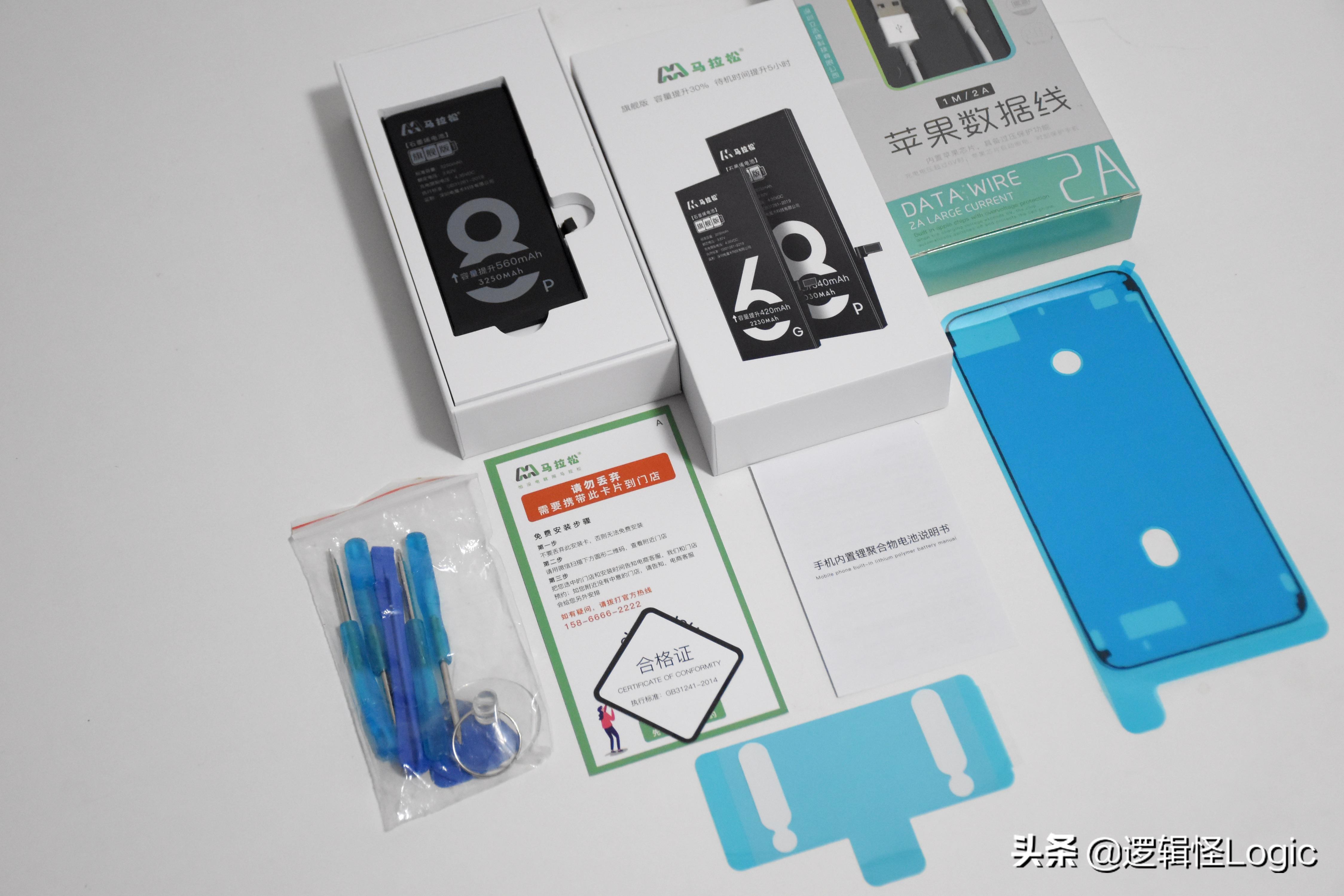 苹果8p马拉松电池续航评测,iphone8p非原厂电池测评