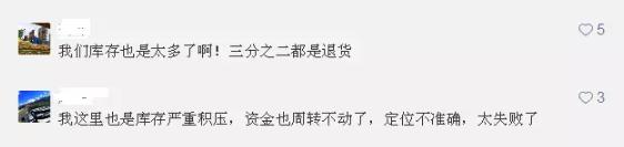 逃不出的怪圈原创精选,逃不出的怪圈精彩记录