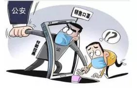 广东汕头最近口罩诈骗新闻,口罩诈骗2000元被抓