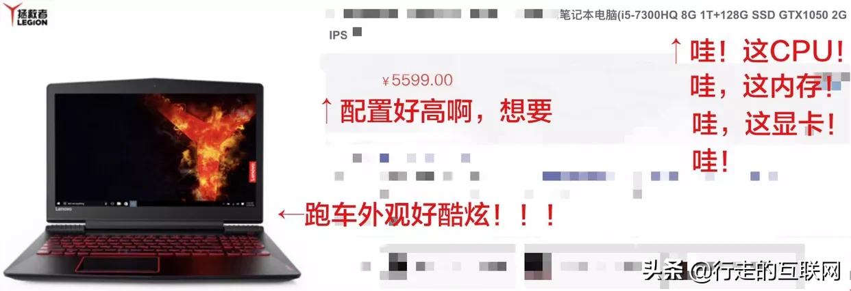 电脑小白如何看懂电脑配置,五分钟搞懂电脑配置基本知识