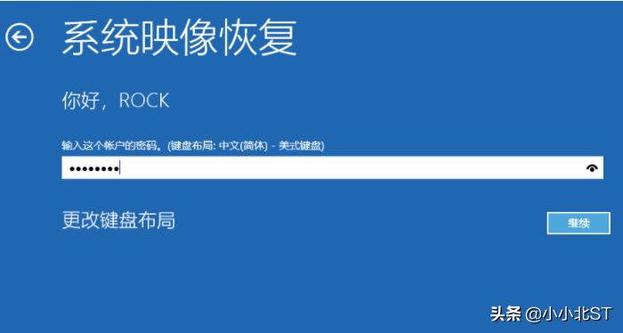 win10系统使用ghost怎么做备份,win10如何用ghost备份还原