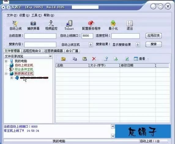 计算机病毒的传播途径,计算机病毒发作时的具体症状