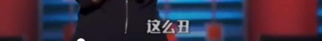 “男的垃圾”，是冒犯过头，还是喜剧效果？