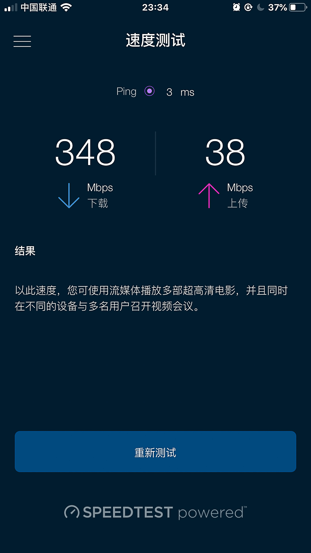 linksysmr9000x评测,领势linksysmr9000x
