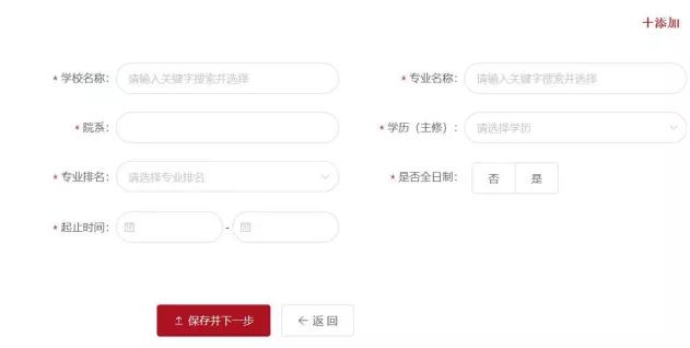 招商银行网申一定要四级吗,招商银行网申填写技巧