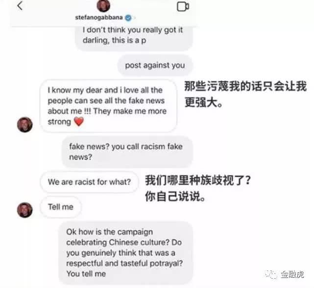 dg辱华品牌现状,dg品牌辱华事件看法