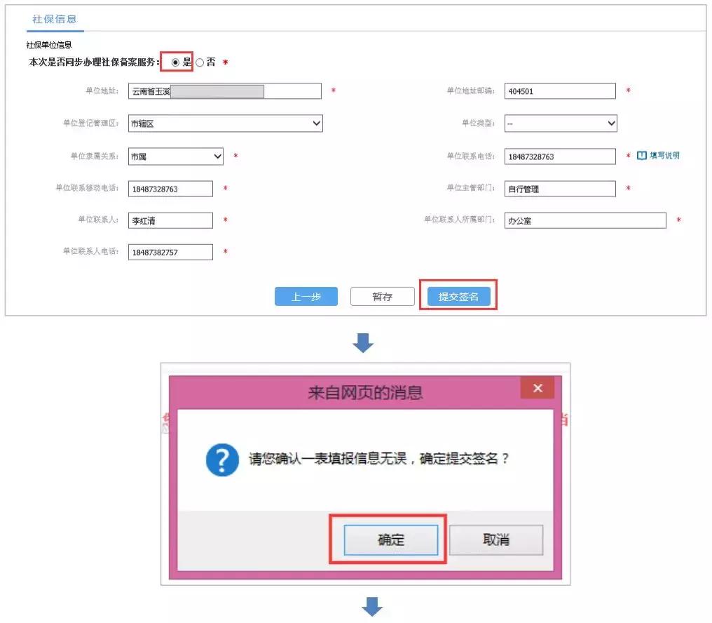 办营业执照网上怎么申请,办一个营业执照要多少钱