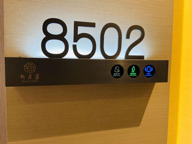 酒店宾馆公寓刷卡锁电子智能锁,酒店电子锁房门锁住外面能打开