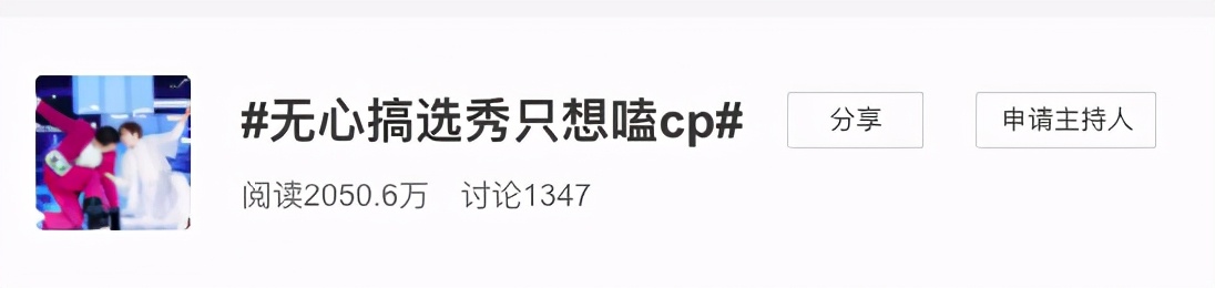 从浪姐2到练习生小哥哥，为什么今年的选秀都糊了？