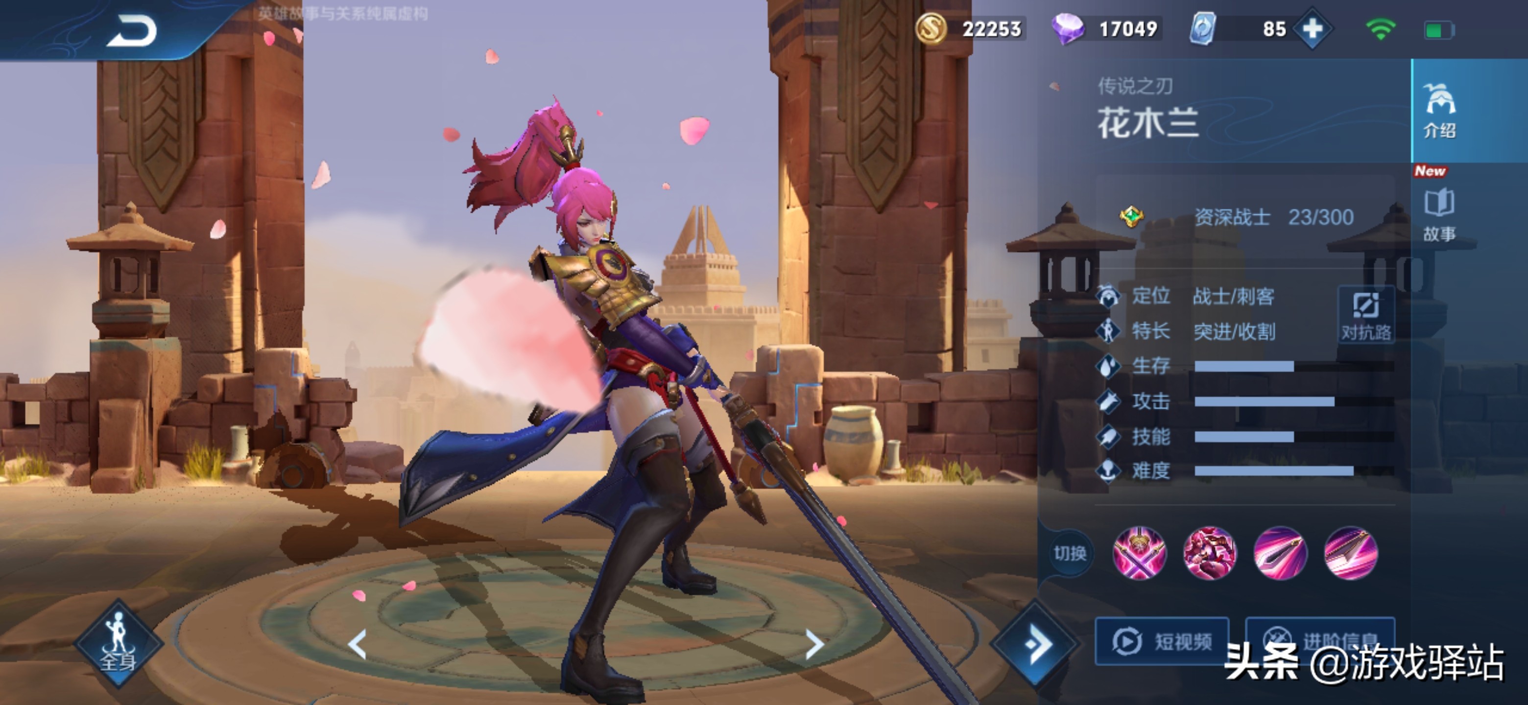 王者荣耀新赛季福利皮肤哪些能玩,王者荣耀新赛季五排皮肤改动