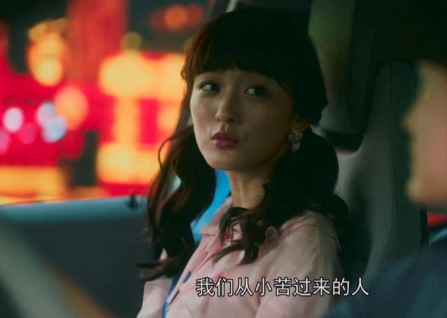 流金岁月袁媛经典语录,流金岁月袁媛被揭穿是哪集