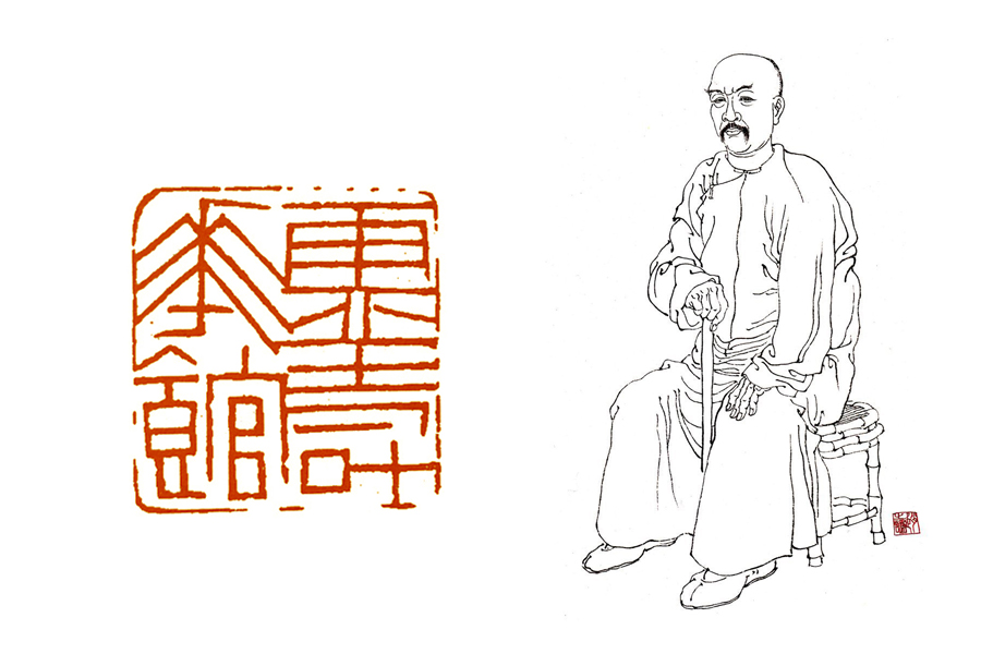 篆刻文化的精神涵养,篆刻常识与基本技法