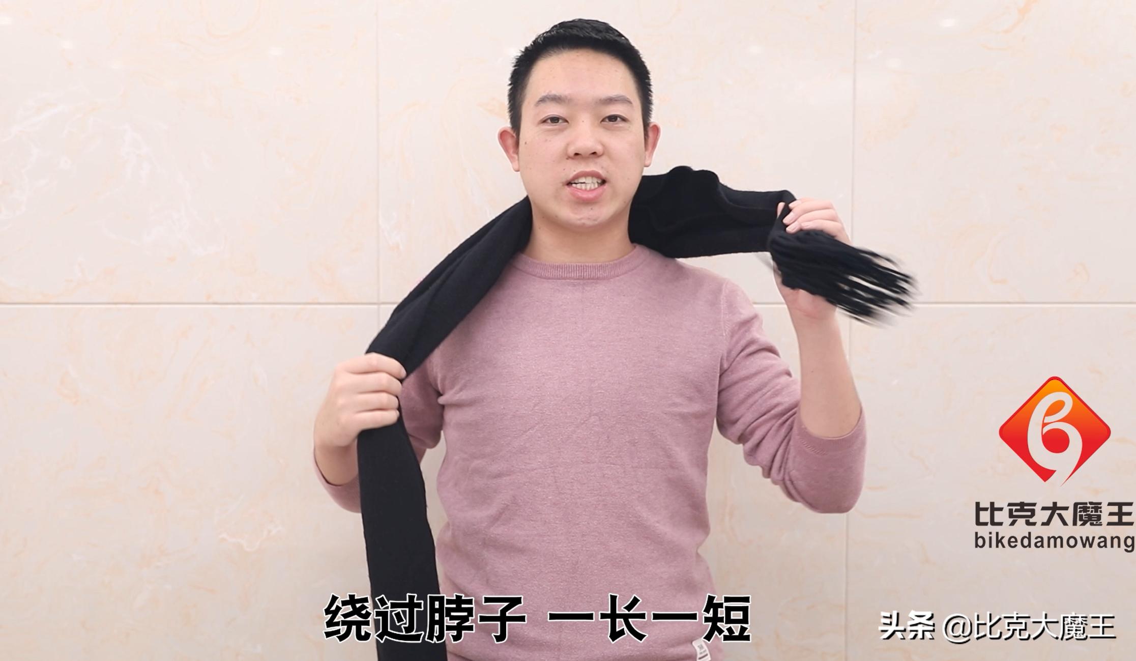 4种实用围巾系法围出新花样,一条围巾多种系法让你天天不重样