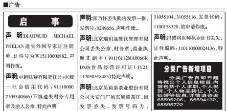 恒大多元化教训,恒大多元化发展的风险