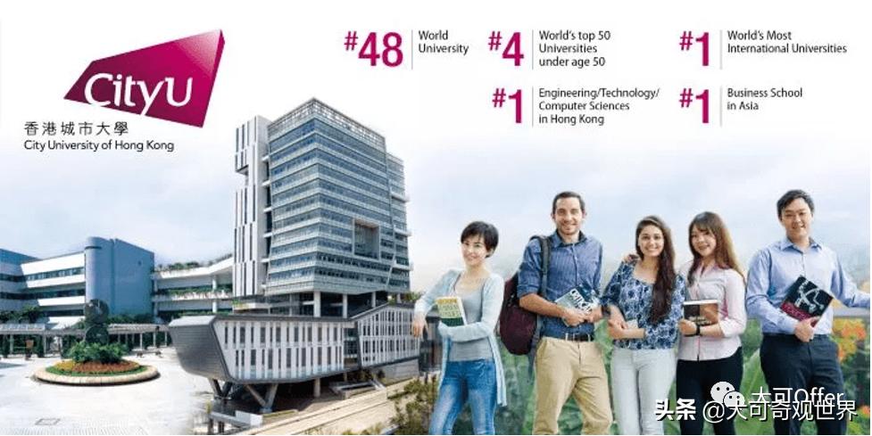 港大专业博士申请条件,香港科技大学博士申请条件