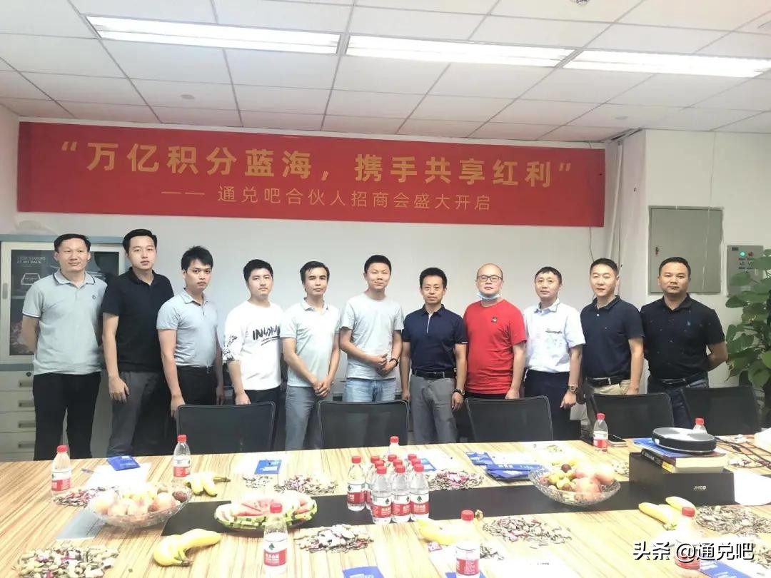 预祝招商会圆满结束,祝贺投资洽谈会圆满召开