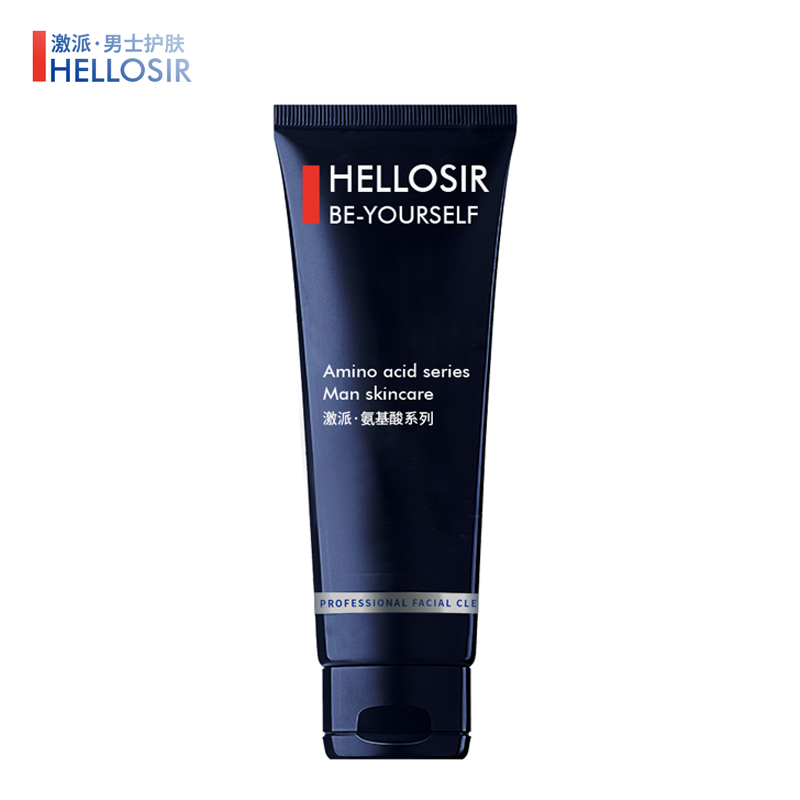 男士洗面奶推荐十大牌子有哪些,口碑最好的男士洗面奶排行榜