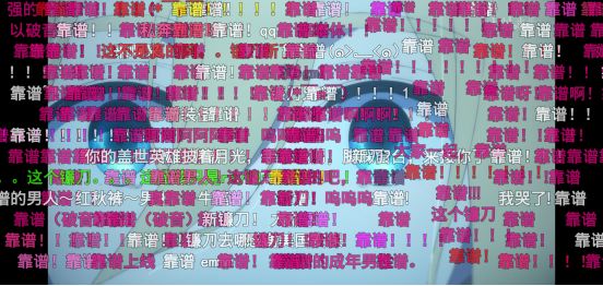 看视频不如看弹幕?来看看B站里那些搞笑的弹幕吧~